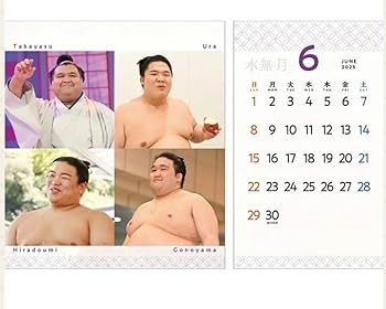 【即日発送】  2025年 大相撲カレンダー 25冊セット Amazon | 令和7年 大相撲カレンダー 日本大相撲協会公式 2025年
